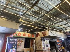 -肥龙火锅(南坪店)