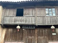 -皤滩古镇