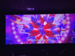 -寰映影城(摩天活力城IMAX店)