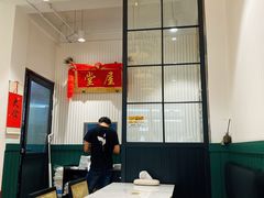大堂-堂屋糖水店(愚园店)