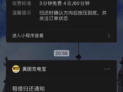 -喜士多便利店(宜山店)