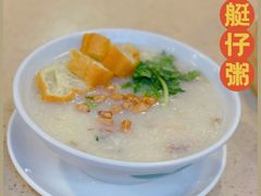 -点都德(北京路贰店)