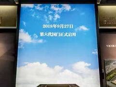 -霍尔果斯国门景区