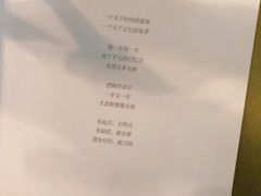 -思南书局(复兴中路店)