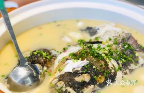 Qian Dao Lake Organic Fish Head Stew