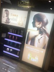 -永琪美容美发