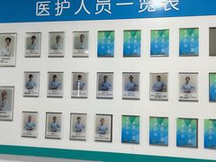-上海永慈康复医院
