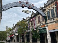 -赤坎·广东华侨国际旅游度假区