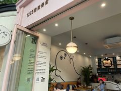 -WHEN PIGS FLY当猪飞