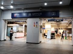 -仙林中心(地铁站)