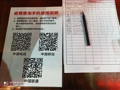 -潮发潮汕牛肉店(芳村店)