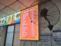 -逍遥镇刘相五胡辣汤豆沫馆(康复中街店)