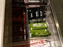 -丰茂烤串