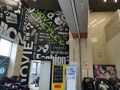 -中影新星影城(万科锦程店)