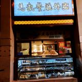 [糖果]火爆商圈的人气王来了 解锁美味电烤羊肉串 性价比优秀