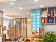 -金陵后厨·南京菜(新街口秣陵路店)