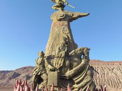 -火焰山景区(火焰山镇)