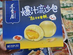 -大润发(王庄店)