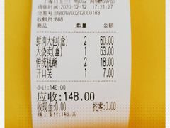 -白玉兰食品(甜云店)