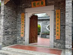 -武汉园博园(武汉自然博物馆)
