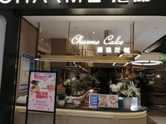 门面-港丽餐厅(杭大店)