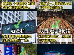 -秦始皇帝陵博物院(兵马俑)