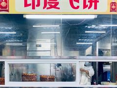 -真好吃牛杂(白沙店)