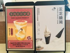 -喜茶(永旺梦乐城店)