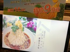 -东园小馆·早茶·淮扬小炒(水街店)
