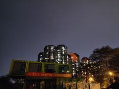 -那考河湿地公园