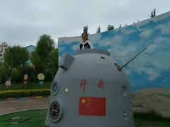 -嘉峪关方特欢乐世界
