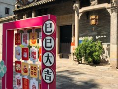 -华林禅寺