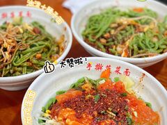 -手擀菠菜面(西康路店)