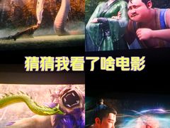 -万达影城(双流万达广场CINITY店)
