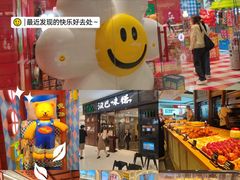 -沈阳铁西万象汇