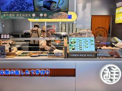 -鮨人饭团(浦口大洋百货店)