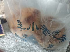-李小老烧饼(常营民族家园店)