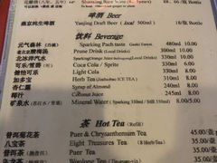 -利群烤鸭店(前门店)