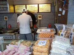 -矮子馅饼(大成路店)