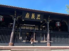 -成都武侯祠博物馆