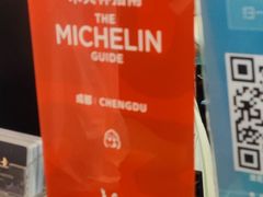 -陈麻婆豆腐(旗舰店)