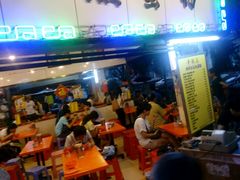 android_upload_pic-富记鱼蛋粉(西村店)