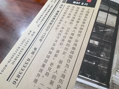 -东海咖啡馆