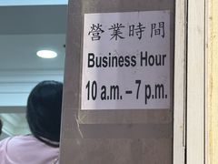 -珍妮曲奇聪明小熊(上环店)