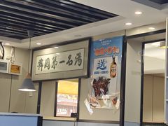 -长顺参鸡汤店(西塔总店)