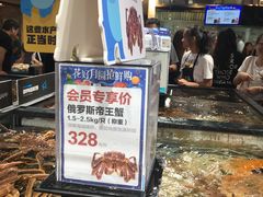 -盒马鲜生(曜一城店)