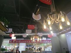 大堂-周鱼小馆石锅酸菜鱼(活力汇店)