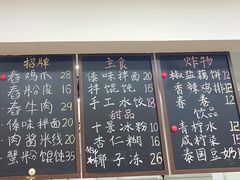 -阿木舂记·特色小吃(平江路店)