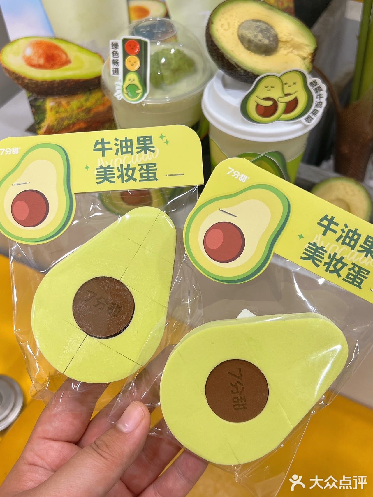 7分甜真的太懂女生啦‼️这款牛油果好好喝🥑