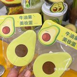 7分甜真的太懂女生啦‼️这款牛油果好好喝🥑